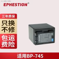 แบตเตอรี่กล้อง BP-745เหมาะสำหรับ Canon HF R86 R806 R506 R606 R66 M52 R38