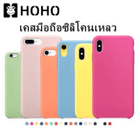 HOHO?เคสสำหรับไอโฟน?เคสซิลิโคน ใช้สำหรับ iPhone 6 6S 7 8 + Plus SE X XR XS Max 11 12 13 14 Pro Max 14 Plus 12 13 Mini TPU liquid silicone case เคสซิริโคนกำมะหยี่ เคส เคสมือถือซิลิโคนเหลว