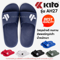 14B #มีโค้ดส่งฟรี Sustainable รองเท้าแตะ Kito รุ่น AH27 ของแท้ รองเท้าแตะแบบสวม รองเท้าแตะผู้หญิง รองเท้าแตะผู้ชาย กีโต้ รองเท้าแตะสีดำ