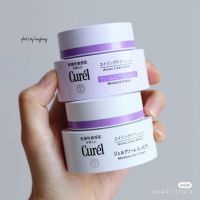 Bonded! Curel Moisturizing/Purple Firming Cream 40g Sensitive pregnant women can use non-greasy moisturizing