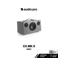 ลำโพง AUDIO PRO รุ่น C5 MKII รองรับระบบ Multiroom HiFi นำเข้าจากสวีเดน Scandinavian Design มาใหม่ พร้อมช่อง 6 Preset รับประกันศูนย์ 1 ปี