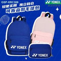 Yonex YONEX Yonex Badminton Bag Backpack Multi-Functional Folding Bag Yy Genuine Backpack Bag Large Capacity