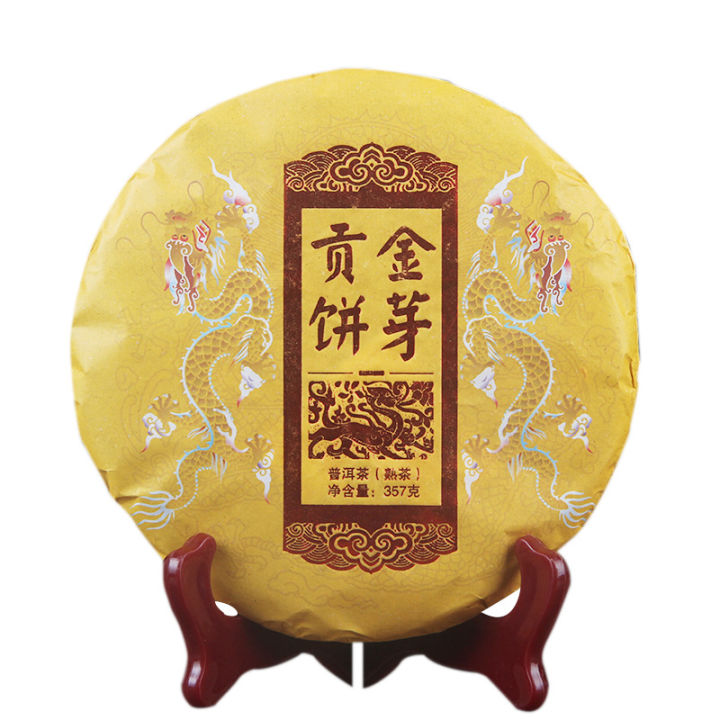 2021 Spring Tea 357g Pu-Erh Ripe Tea Cake Chinese Black Tea Health Care Puer Tea