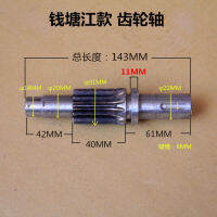 Z4116 อุปกรณ์เสริมแท่นเจาะเฉียนเจียงไทด์ ชุดแกนเพลาเพลา เครื่องเจาะแบบตั้งโต๊ะรุ่นเจ้อเจียง