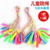 Elevator colorful crystal twist rope skipping rope skipping plastic transparent fitness equipment skip straight to