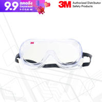 แว่นตานิรภัย 3M™ รุ่น 1621