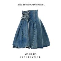 American Style New Adjustable High Waist Strap Fishbone Skirt Denim Skirt Puffy Skirt Ruffled Puffy Denim Skirt Summer