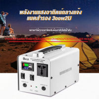 power box เครื่องกำเนิดไฟฟ้ากลางแจ้ง, การชาร์จพลังงานแสงอาทิตย์, บ้าน, การใช้งานกลางแจ้ง, ไฟมือถือมัลติฟังก์ชั่น 220V, แสงกลางแจ้ง