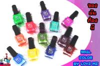 Nail Color  สีทาเล็บ ยาทาเล็บ สีทาเล็บสวยงาม หลากสีสันเลือกตามใจชอบ 1x12 /กล่อง