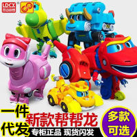 Flexible Go Dino Deformation Childrens Toy Robot Dino Explorers Tyrannosaurus Stick Dragon Full Set 2023