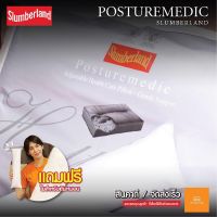 Uco หมอนเพื่อสุขภาพ สินค้าสปอต. จัดส่งจากกรุงเทพฯหมอนสุขภาพ Slumberland Posturemedic Pillow หนุนใยสังเคราะห์เพื่อสุขภาพ ผลิตจากใยไฟเบอร์คุณภ หมอนยางพารา  หมอนสุขภาพ