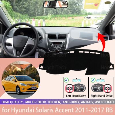 For Hyundai Solaris Accent 2011-2017 RB Console Dashboard Suede Mat Protector Sunshield Cover
