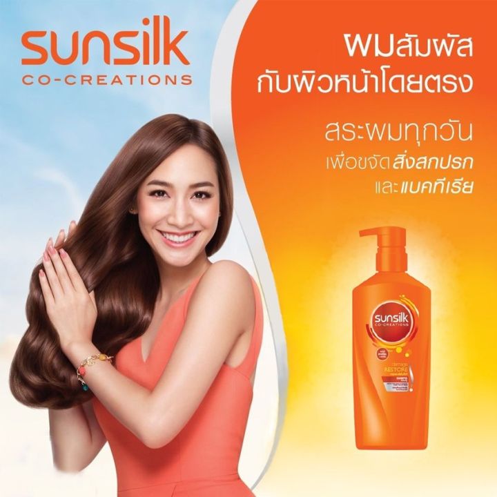 sunsilk-shampoo-425ml-restore-ส้ม