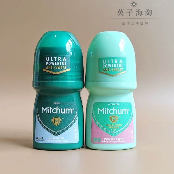 Explosive Australian online shopping Mitchum men's unscented / talcum