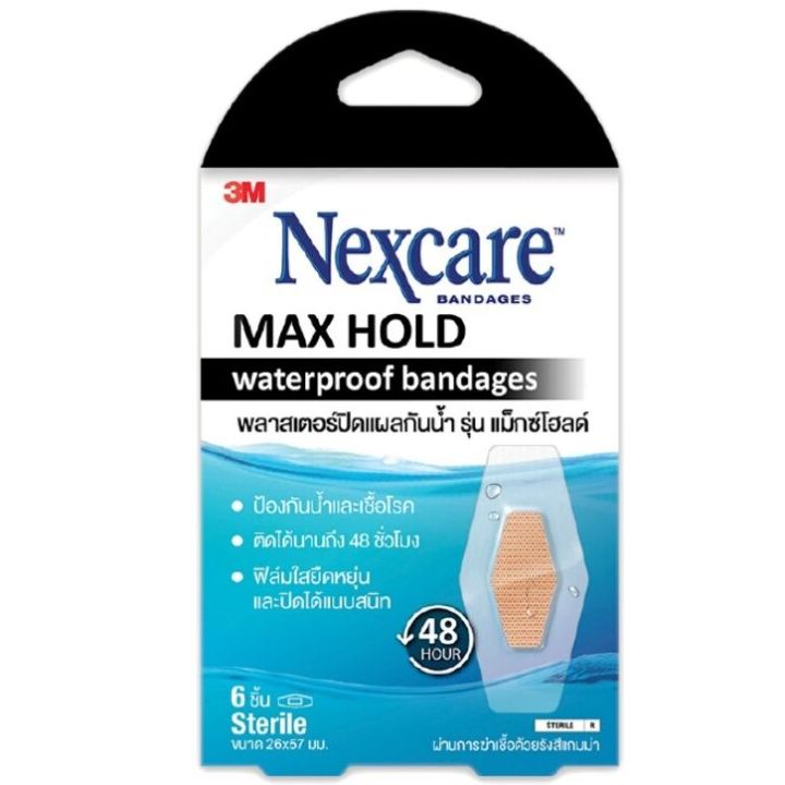 3กล่องสุดคุ้มnexcare-max-hold-waterproof-bandages-6ชิ้น-26x57mm