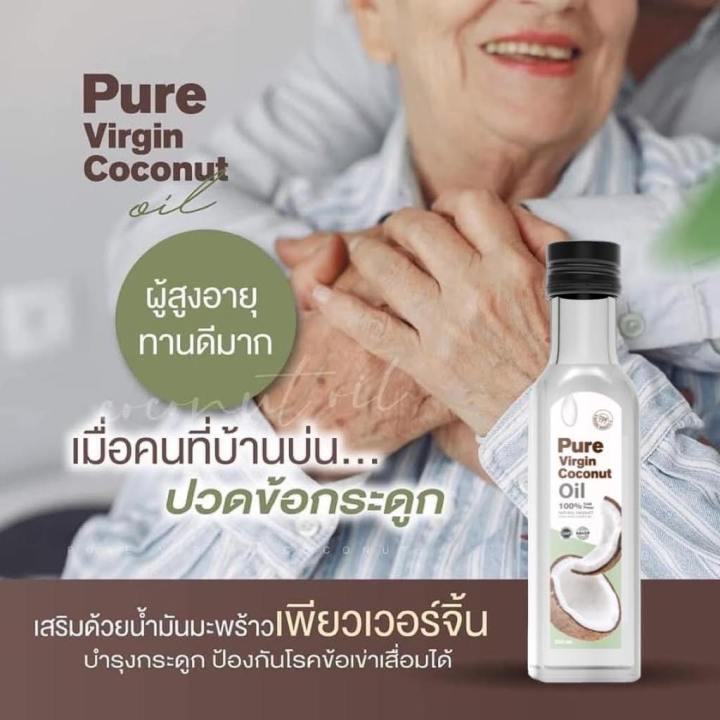 แพ็คเกจใหม่-pure-virgin-coconut-oil-เพียวเวอร์จิ้นน้ำมันมะพร้าวสกัดเย็น-น้ำมันมะพร้าวบริสุทธิ์-100-ขนาด-250-ml