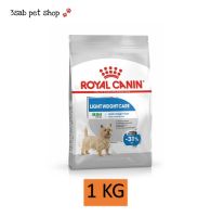 Royal Canin Mini Light Weight Care 1 KG รอยัลคานิน อาหารสุนัข สุนัขพันธุ์เล็ก อ้วนง่าย อาหารสุนัขโต Light Weight Small Dog (1 ถุง)