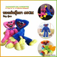 FASHION ตุ๊กตา Huggy Wuggy poppy playtime ขนาด 40cm ตุ๊กตาป๊อปปี้เพลย์ไทม์ พร้อมส่งAnimals &amp; Dolls