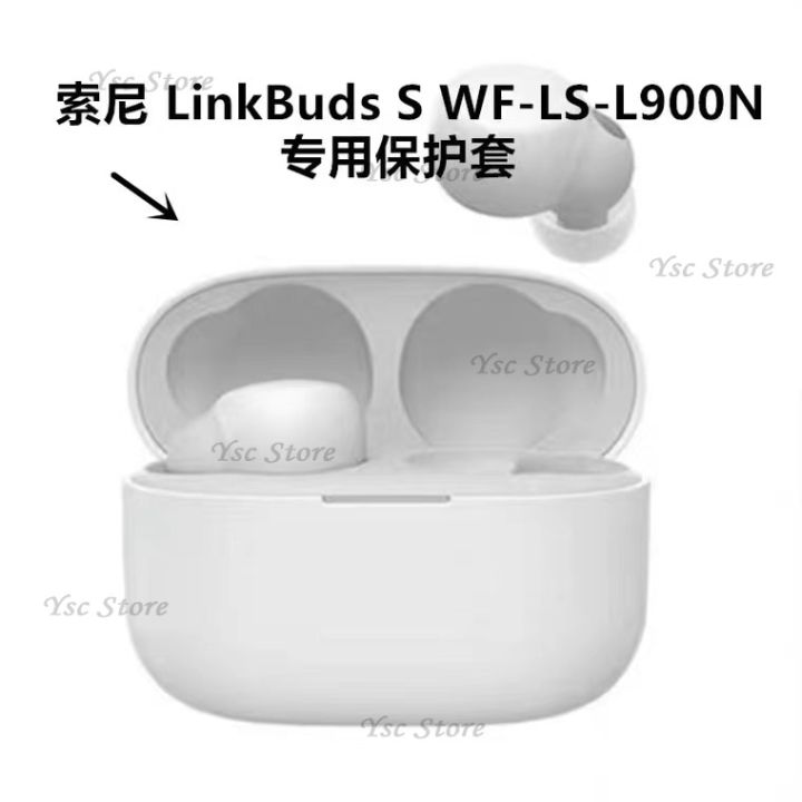 soft-silicone-shell-cases-for-sony-linkbuds-s-wf-ls900n-tws-case-bluetooth-wireless-earphone-cover-protective-accessory-headphones-accessories