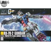 ❋Bandai HG Gundam Revive Ver 4573102574039 (Plastic Model)♪