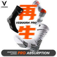 Cushioned Antiskid Unisex Pro Socks [VEIDOORN] wt