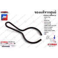 5VVE56730000 คลิ๊บล็อคเฟืองสตาร์ท,ปริ้นล็อคเฟืองสตาร์ท เเท้ศูนย์ YAMAHA MIO115คาร์บู,TTX,GRAND FILANO,QBIX,FINO125I