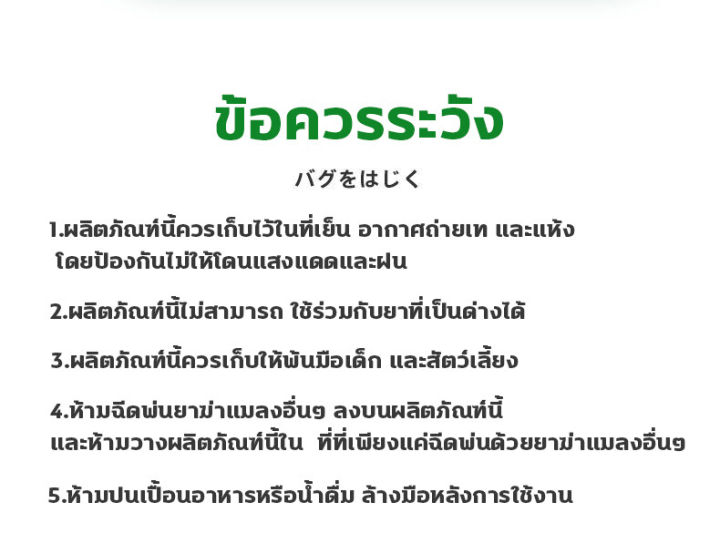 10-ปีไม่มีตุ๊กแก-ยาไล่ตุ๊กแก-ไล่ตุ๊กแกถาวร-สเปรย์ไล่จิ้งจก-ยากำจัดจิ้งจก-ไล่จิ้งจก-ยาฆ่าตุ๊กแก-ล่ตุ๊กแกทุกชนิดอย่างมีประสิทธิภาพ-ไม่เป็นอันตรายต่อร่างกายมนุษย์-ใช้ได้ทั้งในบ้านและนอกบ้าน-เอฟเฟกต์ติดทน