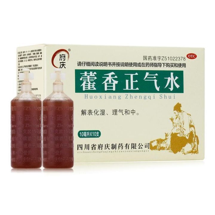 huoxiangzhengqi-old-brand-10-sticks-cold-caused-by-exogenous-and-cold-internal-injury-damp-stagnation-or-summer-dampness