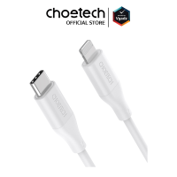 สายชาร์จ Choetech รุ่น Type-C to Lightning 1.2m (IP0040) - สีขาว สายชาร์จไอโฟน