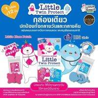 แผ่นหอมกันหวัด Twin Protect 12 ชิ้น