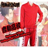 อะนิเมะ H aikyuu แจ็คเก็ต nekoma high Club เครื่องแบบ kuroo ย์ kenma haikyu เครื่องแต่งกายคอสเพลย์