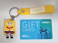 พวงกุญแจ SpongeBob แถมการ์ด Lotus 300 บาท