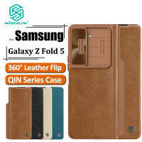 Nillkin ปลอกหุ้มหนัง Samsung Galaxy Z Fold 5 กรณีโทรศัพท์กระเป๋าสตางค์หรูสไตล์ธุรกิจผู้ถือปากกาที่ถอดออกได้ด้วยปากกา S ปกหลัง