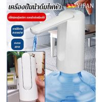 [ขายดี] เครื่องจ่ายน้ําไฟฟ้า แบบพับได้ สําหรับใช้ในครัวเรือน V726