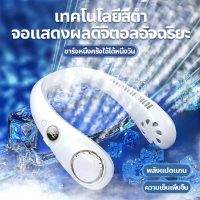 usb ชาร์จพัดลมขนาดเล็ก / พัดลมแบบพกพากลางแจ้ง / พัดลมแขวนคอ / พัดลมแขวนคอแบบไม่มีใบ / พัดลมทำความเย็นขนาดเล็ก