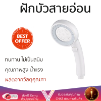 ราคาโปรโมชัน ฝักบัว ฝักบัวอาบน้ำ ชุดฝักบัวสายอ่อน KAMOME TM-SP-01 สีขาว-เทา คุณภาพสูง น้ำแรง ละอองน้ำเป็นฝอยกำลังดี ทนทาน ไม่เป็นสนิม Hand Shower จัดส่งฟรี ทั่วประเทศ