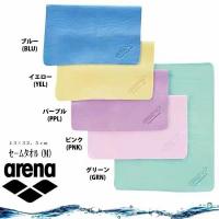 2023 ❂♀✼ Arena อุปกรณ์ว่ายน้ำ Arena Towel ผ้าขนหนูกีฬา ผ้าขนหนูดูดซับเหงื่อ ดูดซับเหงื่อ อย่างรวดเร็ว ผู้ใหญ่ เด็ก ผ้าขนหนูพิเศษ