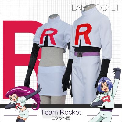 Anime Cosplay Costume For Adult Team Rocket Jessie Musashi James Kojirou Halloween Cosplay Costume Full Set Game Accessories