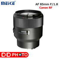 Meike 85mm f/1.8 Full Frame AF Lens for Canon RF Mount