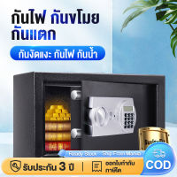 ปลอดภัย ตู้เซฟนิรภัย Safe Deposit Box รองรับการปลดล็อคด้วยลายนิ้วมือ มัลติฟังก์ชั่น รับประกัน 3 ปี 27 Ratings