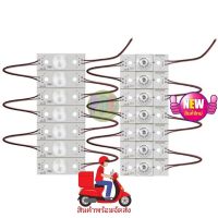 หลอดแปลง หลอดทีวี LED DIY 3V / 6V 2W 7ดวง แบบกระดุมเล็ก หลอดเว้าถ้วยเล็ก อะไหล่ทีวี