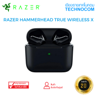 หูฟัง RAZER HAMMERHEAD TRUE WIRELESS X