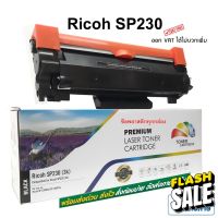 Ricoh SP230 SP230DNw SP230SFNw ปริมาณ 3,000 แผ่น (สีดำ) Premium #หมึกเครื่องปริ้น hp #หมึกปริ้น   #หมึกสี   #หมึกปริ้นเตอร์  #ตลับหมึก