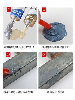 ab glue universal casting glue high temperature resistant welding glue strong water pipe leak artifact electric welding caulking metal repair agent
