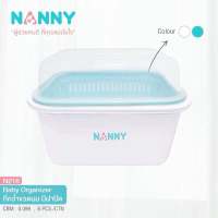 ?พร้อมส่ง? Nanny ทีตากขวดนมแบบมีฝาปิด ถาดใส่ขวดนม ตากขวดนม ถาดวางขวดนมมีฝาปิด เก็บเงินปลายทาง