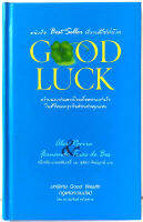 Good Luck (ปกแข็ง)อเล็กซ์ โรบิรา,เฟร์นันโด ตริอาส เด เบส/หนังสือหายาก พัฒนาตนเอง ฮาวทู ธุรกิจ book