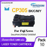 หมึกปริ้นเตอร์ หมึกพิมพ์ TONER Xerox CP305/CP305BK/CP305C/CP305M/CP305Y ใช้กับเครื่องปริ้นเตอร์รุ่น XEROX DocuPrint CP305d XEROX DocuPrint CM305df มีแพ็คหลากสีให้เลือก Pack 10