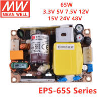 MEAN WELL PCB ประเภท65W เอาต์พุตเดี่ยว Switching Power Supply EPS-65S Series 3.3V 5V 7.5V 12V 15V 24V 48V