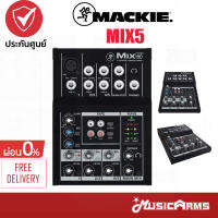 Mackie MIX5 พาวเวอร์มิกเซอร์ 5 แชนแนล ไมโครโฟนสามารถปรับ EQ ได้ (5 Channel Mixer)-ฟรีของแถมพร้อมใช้งาน อแดปเตอร์แท้จาก mackie ***รับประกันระบบไฟ 1 ปี***