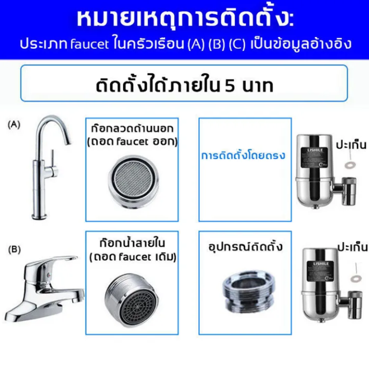 กรองได้-7-ชั้น-lishile-น้ำกรองสามารถดื่มได้โดยตรง-กรองน้ำหัวก๊อก-ติดตั้งง่าย-สามารถถอดไส้กรองทำความสะอาดและนำมาใช้ซ้ำได้-สามารถกรองสิ่งสกปรกจากน้ำ-ติดตั้งง่าย-สามารถถอดไส้กรองทำความสะอาดและนำมาใช้ซ้ำไ